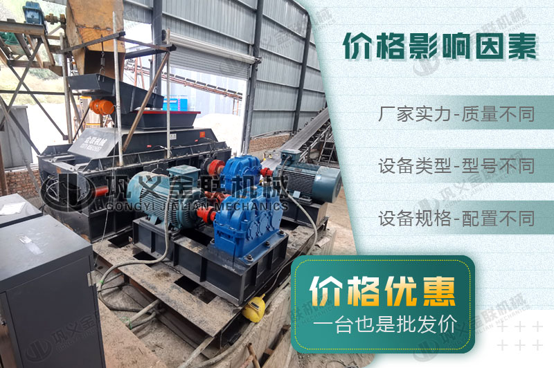 時產100噸花崗巖制砂機多少錢一臺,可以選擇的型號多嗎? 時產100噸花崗巖制砂機多少錢一臺,可以選擇的型號多嗎?