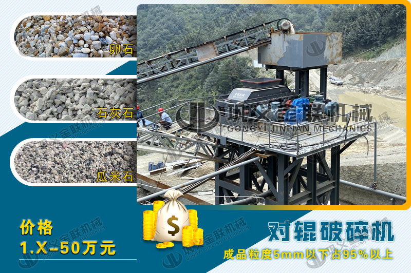 品質(zhì)好的石英制砂機(jī)多少錢一臺(tái),哪個(gè)廠家靠譜? 品質(zhì)好的石英制砂機(jī)多少錢一臺(tái),哪個(gè)廠家靠譜?