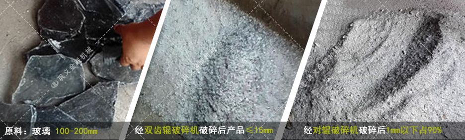 雙齒輥破碎機(jī)-狼牙齒輥破碎機(jī)價(jià)格-齒輥式破碎機(jī)圖片/視頻/原理型號(hào) 雙齒輥破碎機(jī)-狼牙齒輥破碎機(jī)價(jià)格-齒輥式破碎機(jī)圖片/視頻/原理型號(hào)