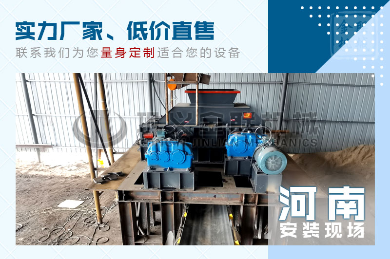 鵝卵石破碎機(jī)