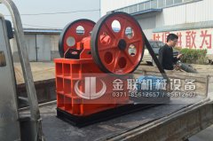 小型顎式破碎機(jī)發(fā)貨圖片_發(fā)往重慶_破碎礦石