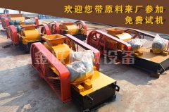 時產(chǎn)10噸的小型對輥制砂機(jī)報(bào)價是多少,哪個廠家好?