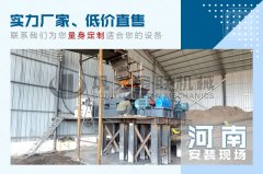 時產30噸鵝卵石破碎機的價格是多少,有哪些型號可選?